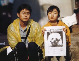 Film Barking dogs never bite