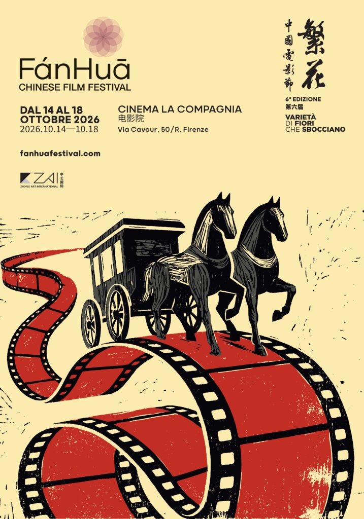 Cinema La Compagnia - FánHuā Chinese Film Festival 2026 locandina