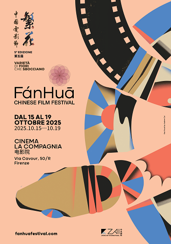 FánHuā Chinese Film Festival 2025 locandina