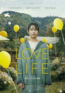 Locandina Love Life - Cinema La Compagnia