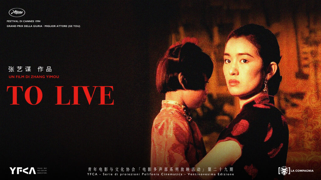 [Polifonia Cinematica] To Live