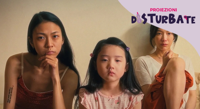 La mia famiglia a Taipei [Proiezioni Disturbate]