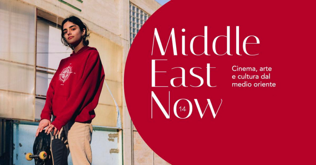 Middle  East Now 2023