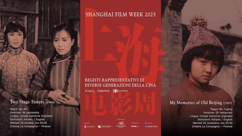Shanghai Film Week 2025 – Edizione di Firenze
