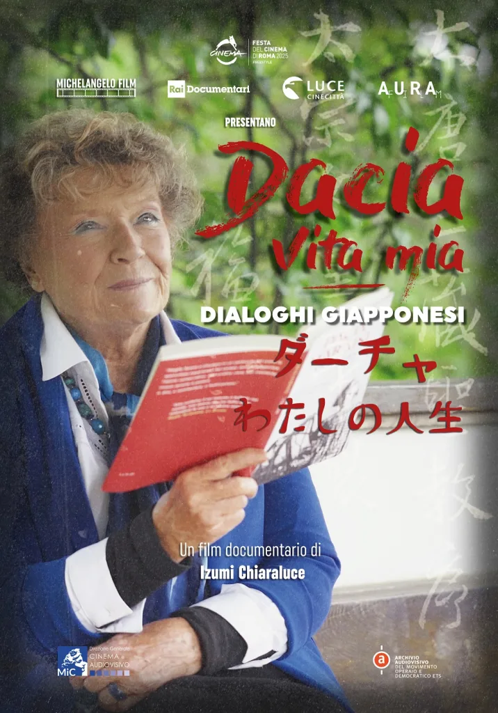 Testo 2026 - Dacia, vita mia