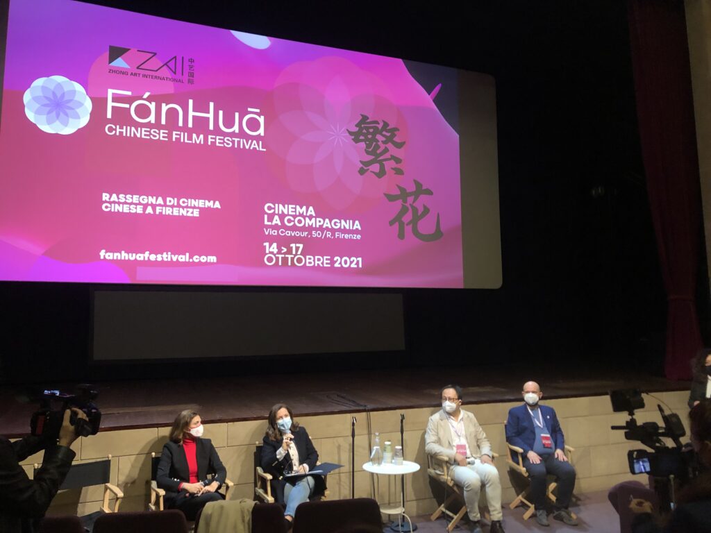 FánHuā Chinese Film Festival: la conferenza stampa della prima edizione
