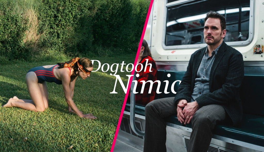 Dogtooth + Nimic